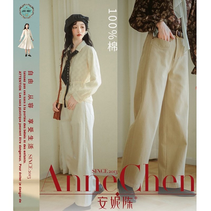 【安妮陳 9月9日晚8點上新】全棉橫口袋直筒褲Q2QZXAX5015 - 女長褲 - 其他材質 多色