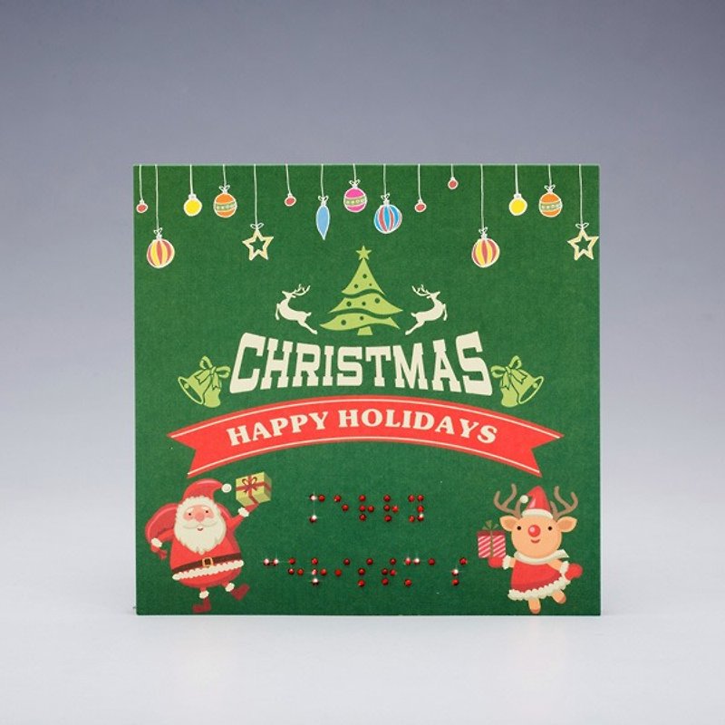 【GFSD】水鑽精品-手工-點字卡-聖誕快樂 - 卡片/明信片 - 紙 綠色
