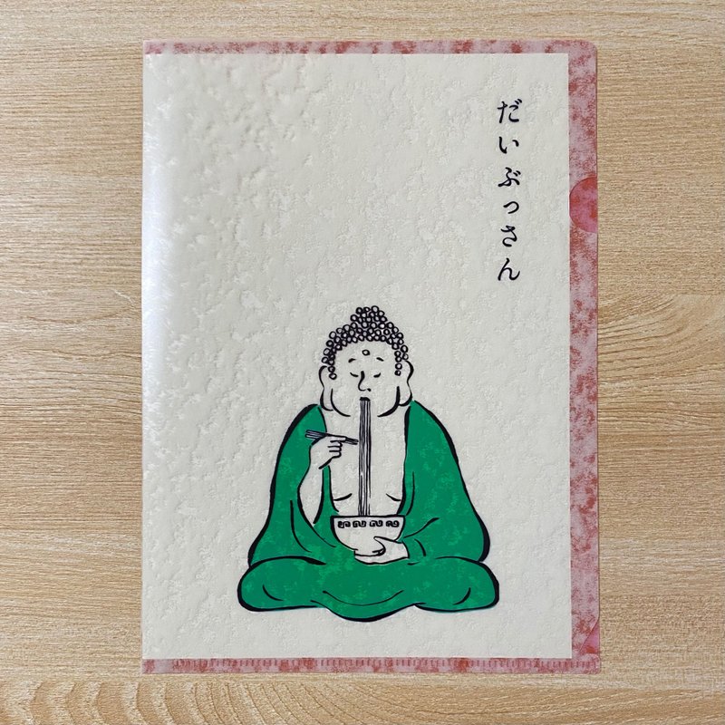だいぶっさん 和紙風クリアファイル A5 - 文件夾/資料夾 - 塑膠 卡其色