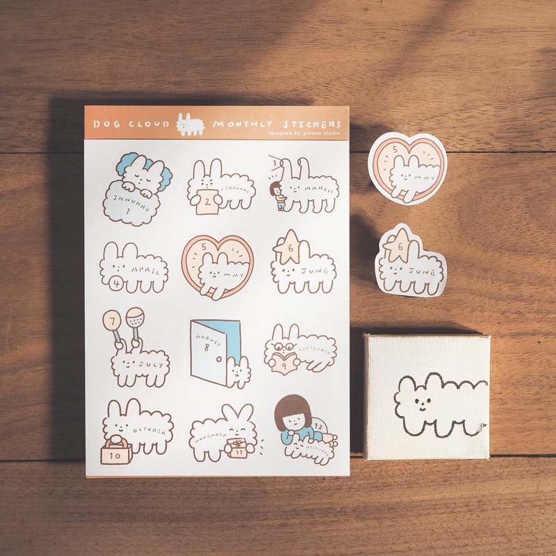 Many Dog Clouds / Monthly Stickers - สติกเกอร์ - กระดาษ ขาว