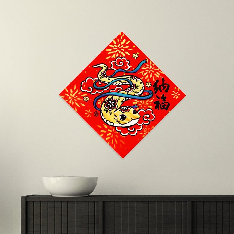 Jinlin Limited [Hand-painted Spring Couplets for the Year of the Snake] - Chinese New Year - Paper 