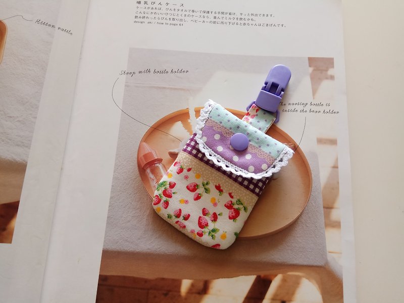 <紫> 小草莓平安符袋 彌月禮物 - 口水肩/圍兜 - 棉．麻 紫色