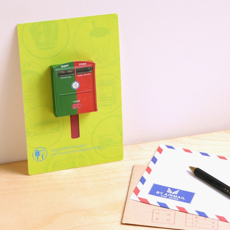 Taiwan Postbox Postcard - Cards & Postcards - Paper Multicolor