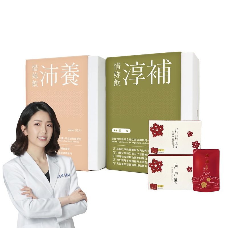 Xi Ni Yin-15 Days Nutritional supplements after miscarriage - อื่นๆ - วัสดุอื่นๆ 