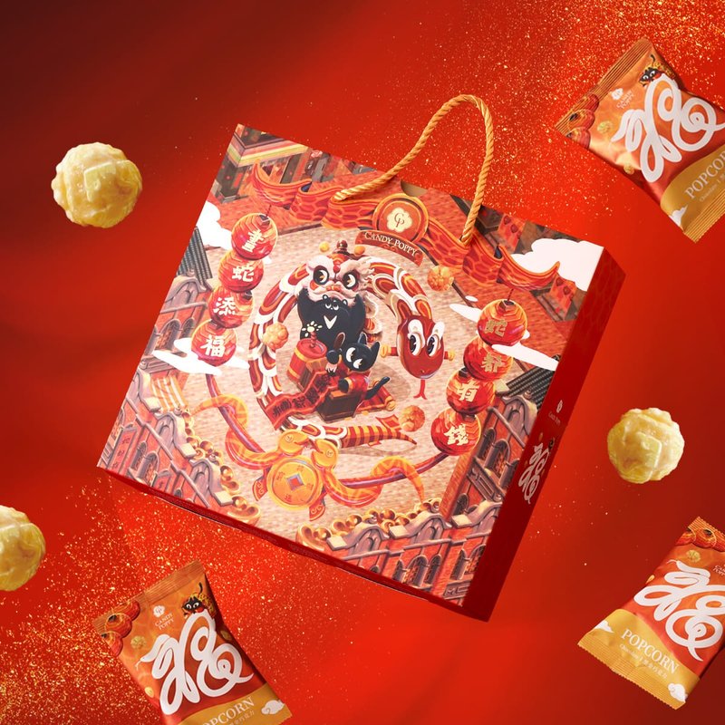 [Drawing a Snake to Add Blessings] Year of the Snake Popcorn Gift Box (Free red envelope delivery for two boxes) - ขนมคบเคี้ยว - วัสดุอื่นๆ สีแดง