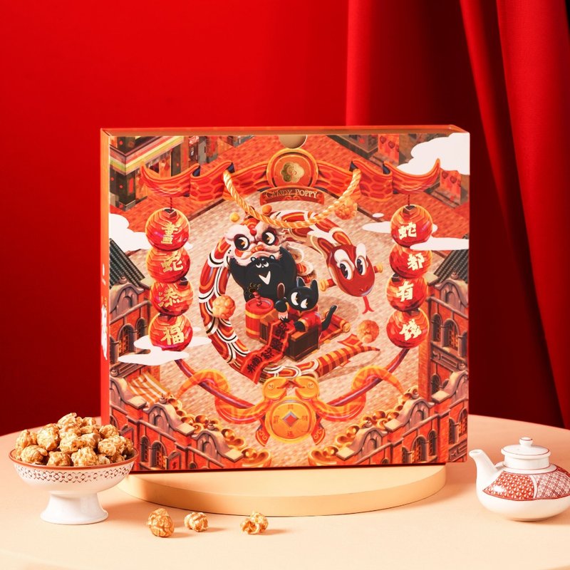 [Drawing a Snake to Add Blessings] Year of the Snake Popcorn Gift Box (Free red envelope delivery for two boxes) - Snacks - Other Materials Red