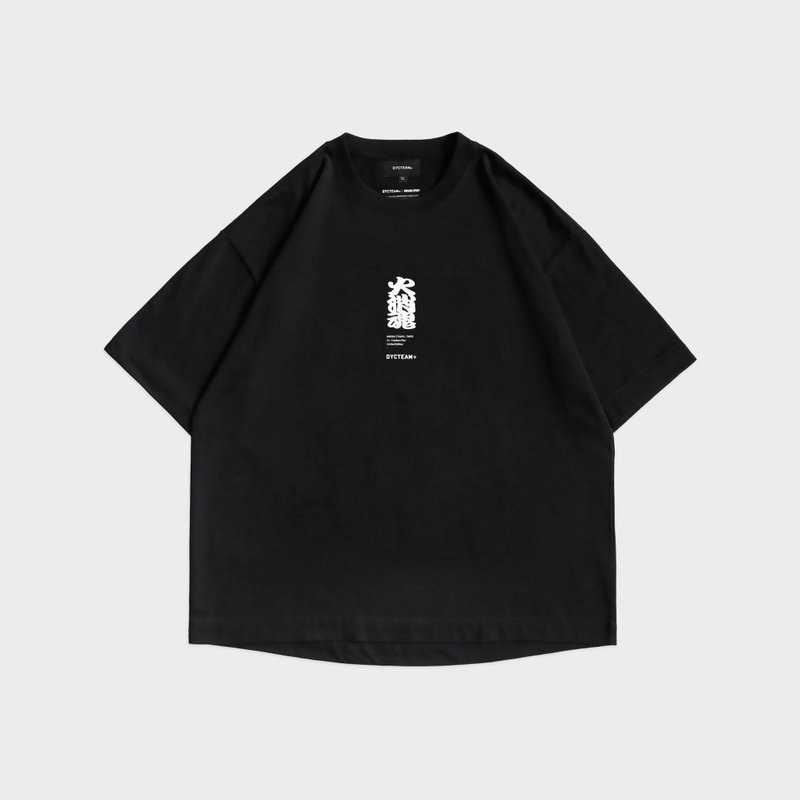 DYCTEAM x HiKESHi SPiRiT - 五分袖重磅短TEE (black) - 男 T 恤 - 其他材質 黑色