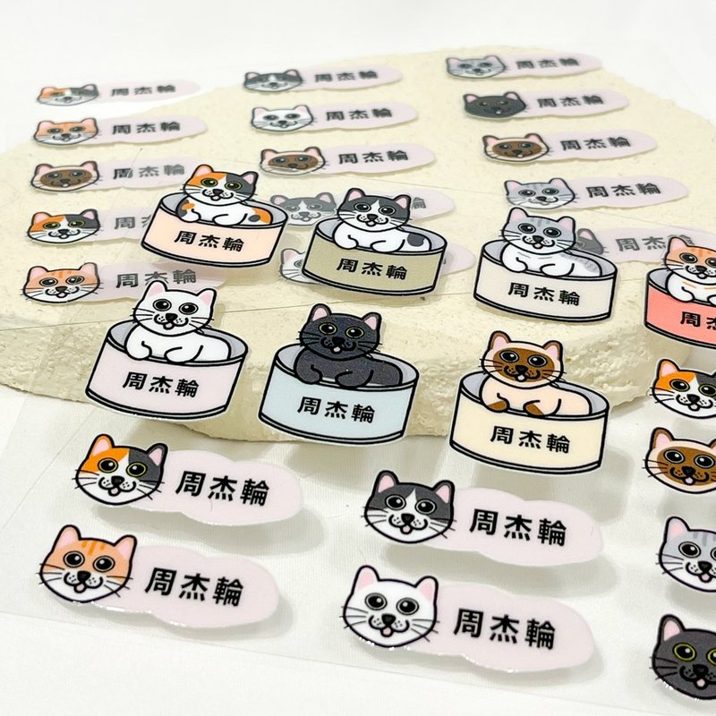 客製 | 水晶姓名貼-罐頭貓咪 144張入 - 貼紙 - 防水材質 