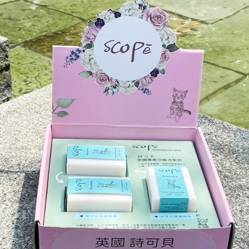 【SCOPē】Mediterranean Ocean Dew Rosemary Shampoo Soap Gift Box - Shampoos - Concentrate & Extracts 