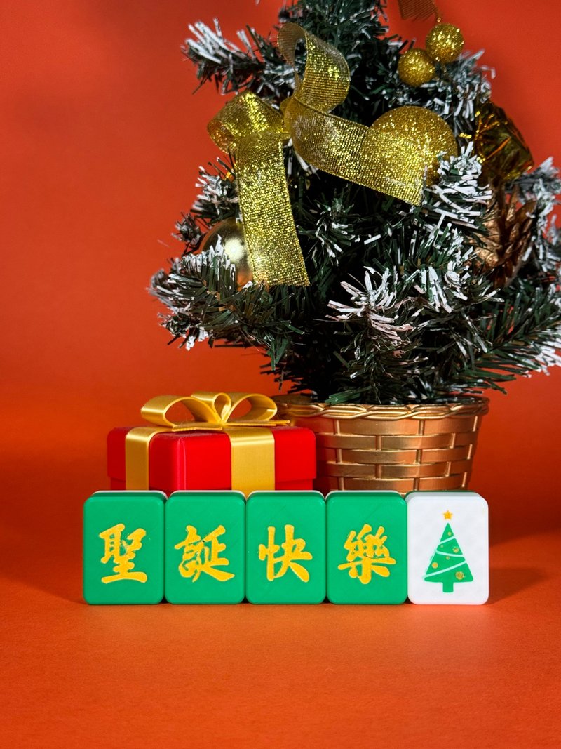 Christmas Ornament Mahjong Tile Style - English / Chinese / Japanese / Korean - Items for Display - Plastic Green