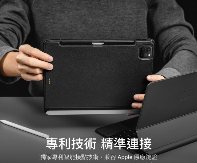 Citycover iPad Pro/Air マグネット式保護ケース (スマート