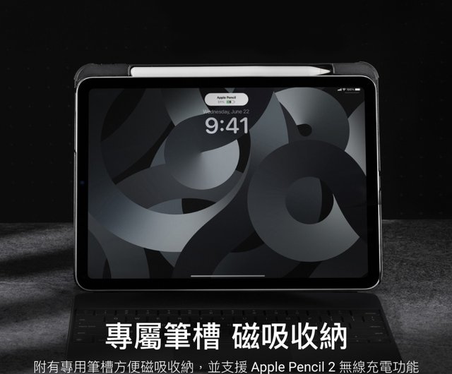 Citycover iPad Pro/Air マグネット式保護ケース (スマートキーボード