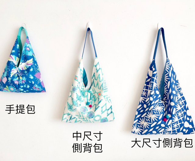 Triangle Tote Bag / Japanese Origami Bag - Rainforest - Blue - Shop chez-lu  Handbags & Totes - Pinkoi