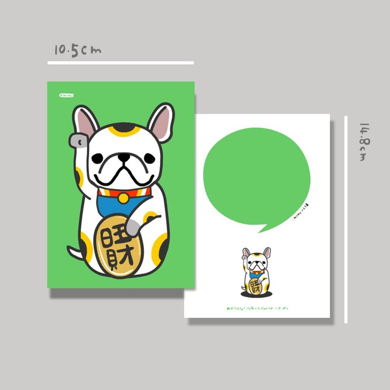 Original postcard/French lucky dog/original illustration/dog/cultural and creative card - การ์ด/โปสการ์ด - กระดาษ 