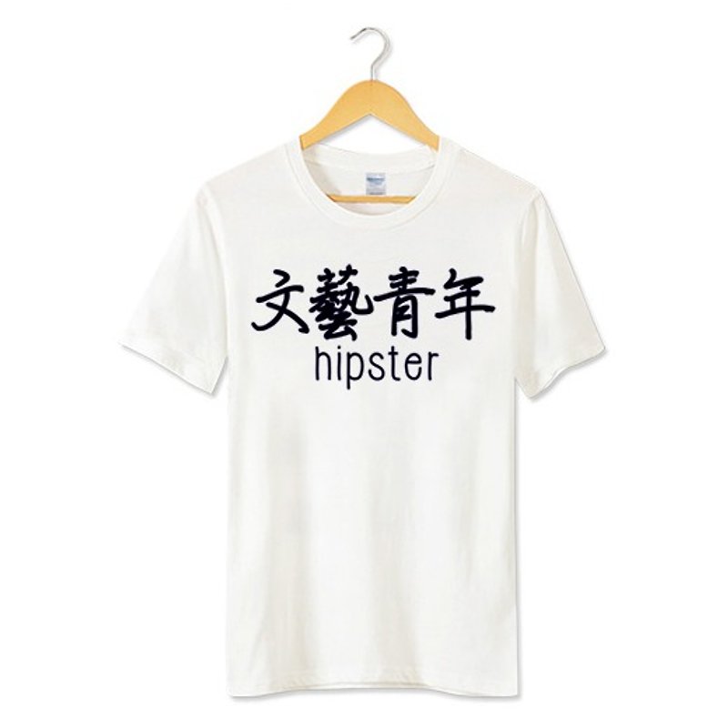 Artistic youth hipster-kanji short-sleeved T-shirt -2 color Chinese Chinese characters life literary text design nonsense - เสื้อยืดผู้ชาย - ผ้าฝ้าย/ผ้าลินิน หลากหลายสี
