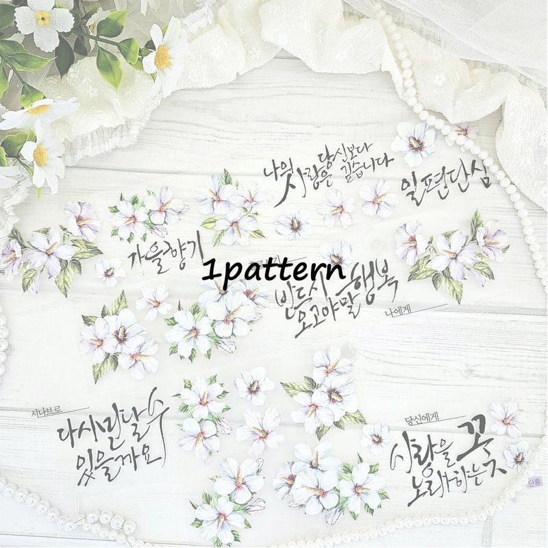 Masking tape_flower_Hibiscus & Calligraphy 1pattern - 貼紙 - 塑膠 