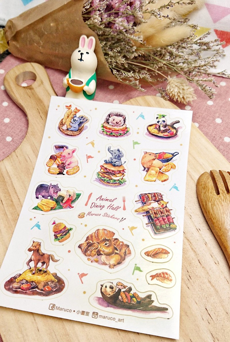 A small animal models canteen - white sticker Daomo - Stickers - Paper Multicolor