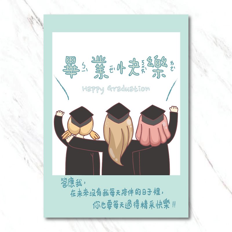 Happy Graduation! /postcard - Cards & Postcards - Paper 