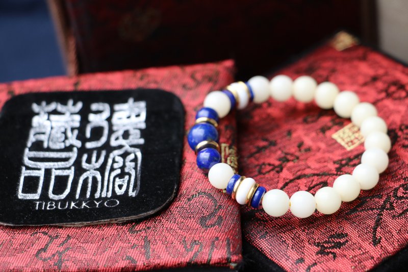 精品白玉菩提根 菩提子手鍊 青金石 佛珠念珠手環 客製化串珠設計 - 手鍊/手環 - 植物．花 