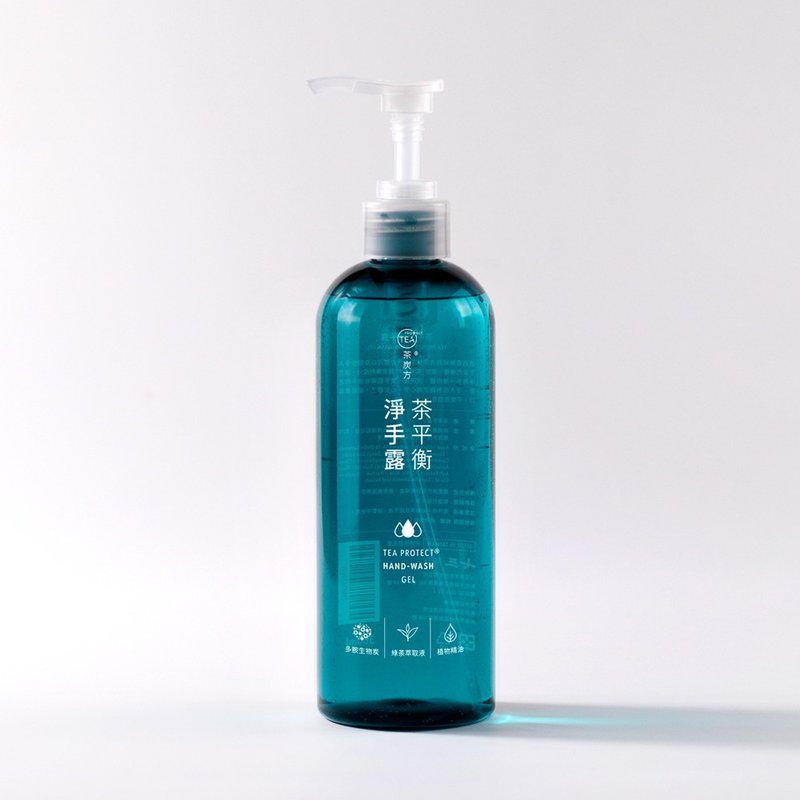 【茶炭方】茶平衡淨手露丨廣效抑菌防護、溫和洗淨、無抗藥性 - 洗手乳/洗手用品 - 其他材質 藍色