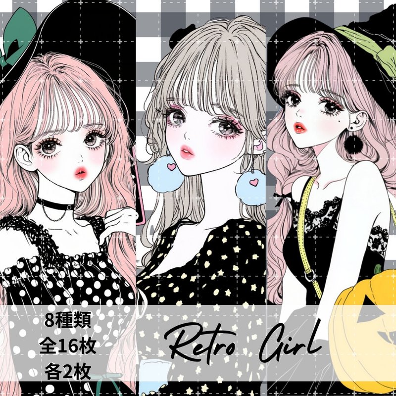 8種類 pinokkumashop 人物ステッカー 女の子ステッカー コラージュ素材 - 貼紙 - 紙 