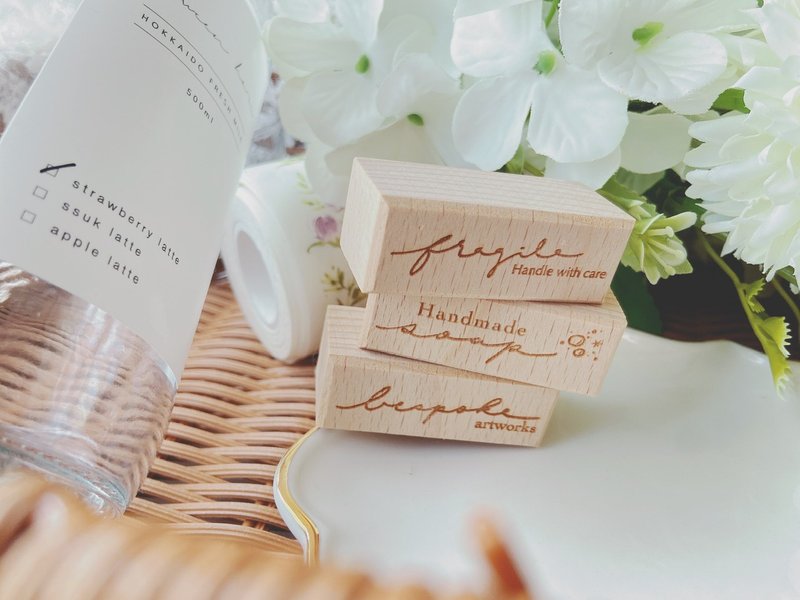 Calligraphy wooden stamp Hong Kong handwriting fragile soap handmade diy - ตราปั๊ม/สแตมป์/หมึก - ไม้ สีกากี