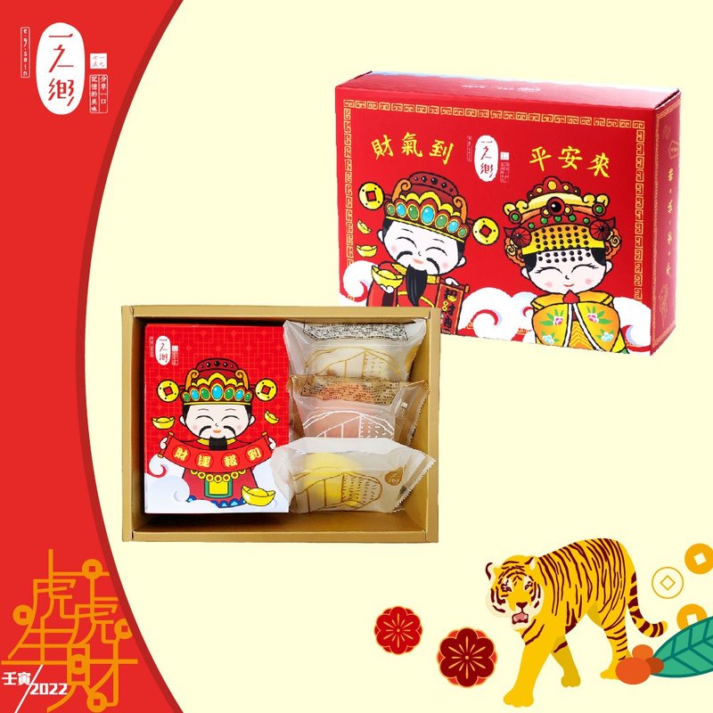 【春節限定】財神到禮盒 - 蛋糕/甜點 - 新鮮食材 