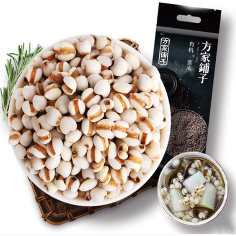 [Christmas Special-Free Shipping] Organic barley 500g barley porridge with miscellaneous grains gift/Fangjia shop - ธัญพืชและข้าว - วัสดุอื่นๆ 