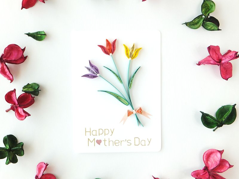 手作りのロール紙カード-3つのチューリップは私があなたを愛していることを表しています幸せな母の日 - カード・はがき - 紙 多色
