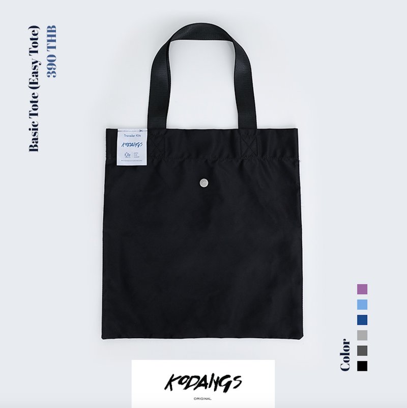 EASY TOTE BAG - waterproof bag - 手提包/手提袋 - 防水材質 黑色