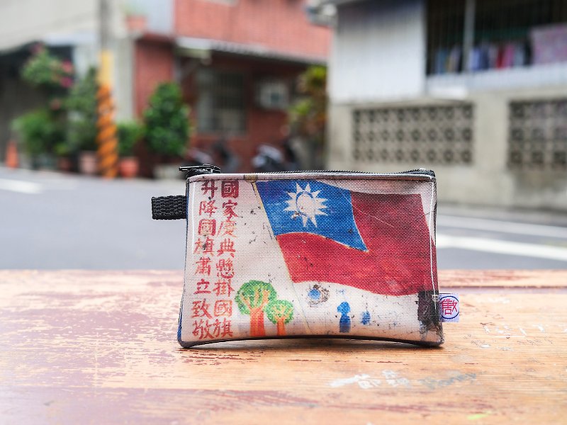 Zi Zuo Zi Shou - Coin pouch –flag hoisting - กระเป๋าใส่เหรียญ - ผ้าฝ้าย/ผ้าลินิน 