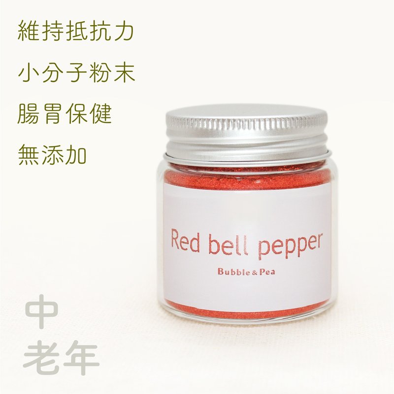 Red bell pepper health powder - อาหารแห้งและอาหารกระป๋อง - พืช/ดอกไม้ 