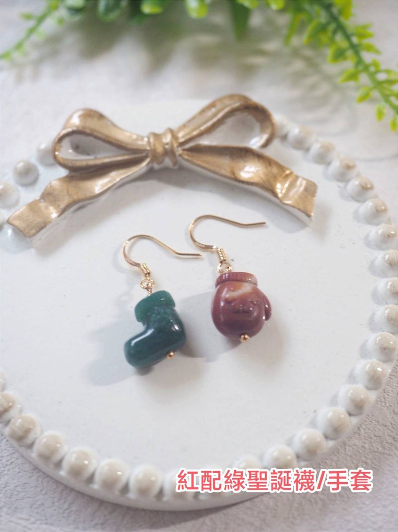 Alxa Earrings Christmas Gift Exchange Gift Alxa Design - Earrings & Clip-ons - Jade 