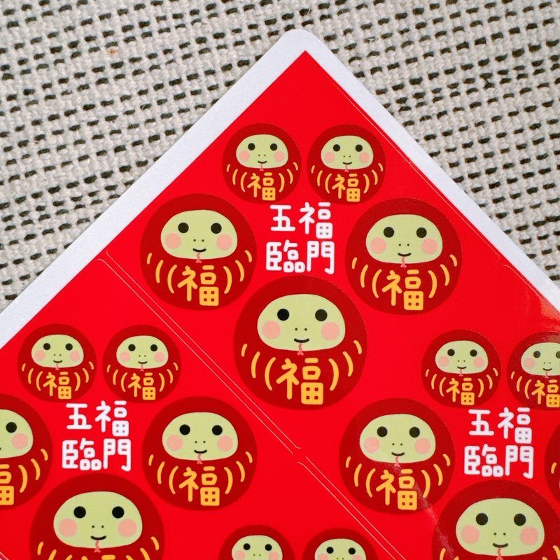 Year of the Snake Sticker Square Five Blessings - Stickers - Paper 