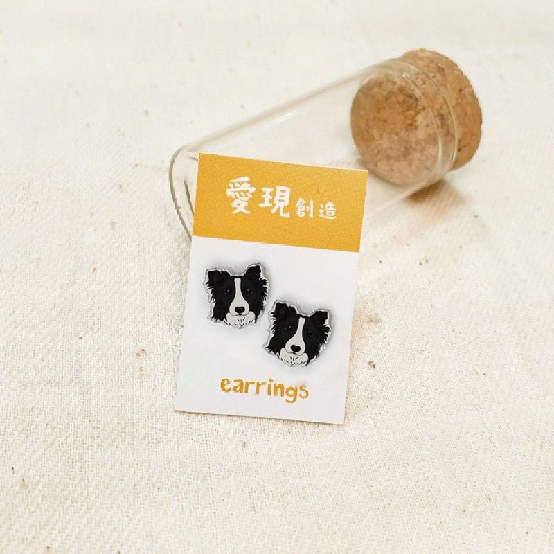 邊境牧羊犬 3毛色 自創貓狗圖樣 寵物 壓克力針式 / 夾式 耳環 - 耳環/耳夾/耳骨夾 - 棉．麻 多色