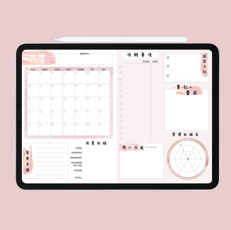 iPad Digital Planner | Goodnotes/Notability Planner | Daily Planner Template - Notebooks & Journals - Other Materials Pink