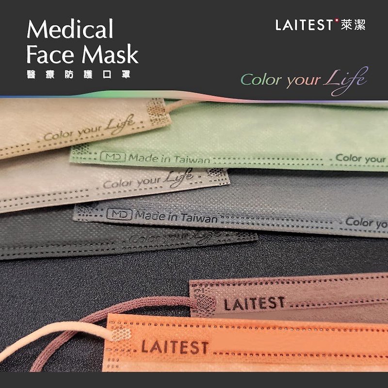 LAITEST Medical Protective Mask (Urban Fashion Series)-30 Boxes - Other - Other Materials 