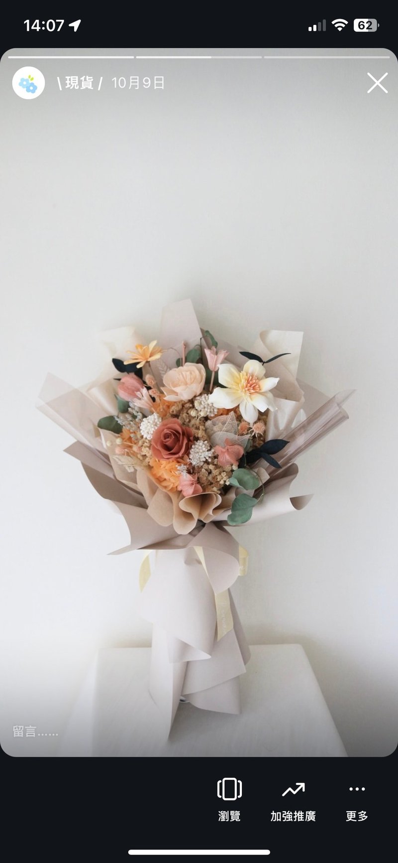 [Bouquet Series] Blind box bouquet birthday gift eternal bouquet eternal bouquet dried flowers - ช่อดอกไม้แห้ง - พืช/ดอกไม้ สีน้ำเงิน