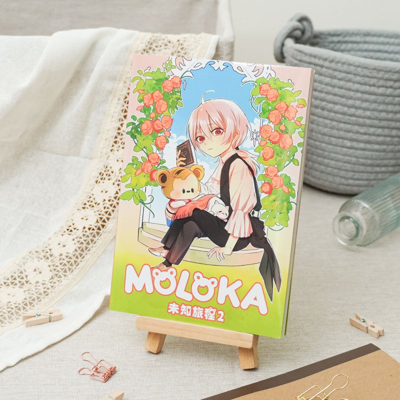 MOLOKA | Unknown Journey 2 Full Color Original Comic (Episode 2) - หนังสือซีน - กระดาษ หลากหลายสี