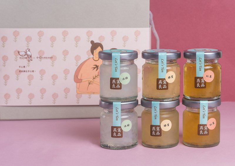 (Sold Out)[Mother's Day Charity] Mother's Day Gift Box of 6 Packs Ready-to-Drink Fresh Stewed Bird's Nest in the Palm of Your Hand - Health Foods - Fresh Ingredients Red