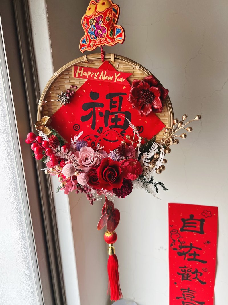 [Spring Festival flower gift] flower-of-life 2025 Spring Festival hanging ornaments rice sieve hanging ornaments New Year decoration - Dried Flowers & Bouquets - Plants & Flowers Red