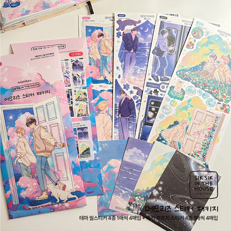 Memories Illust Series Stickers Package in 4 Theme Stickers - 貼紙 - 紙 藍色