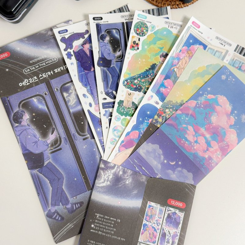 Memories Sticker Pack (4 designs + Special Gift) - 貼紙 - 紙 粉紅色
