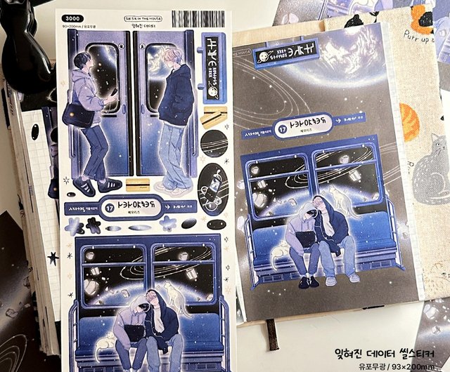 ブッチ 国内作家 メモ、韓国ステッカーまとめ売り ZeeZee】ドムソン ステッカー | SHIROIOUCHI