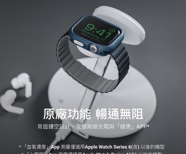 Apple Watch Skin waterproof Silicone protective case suitable for