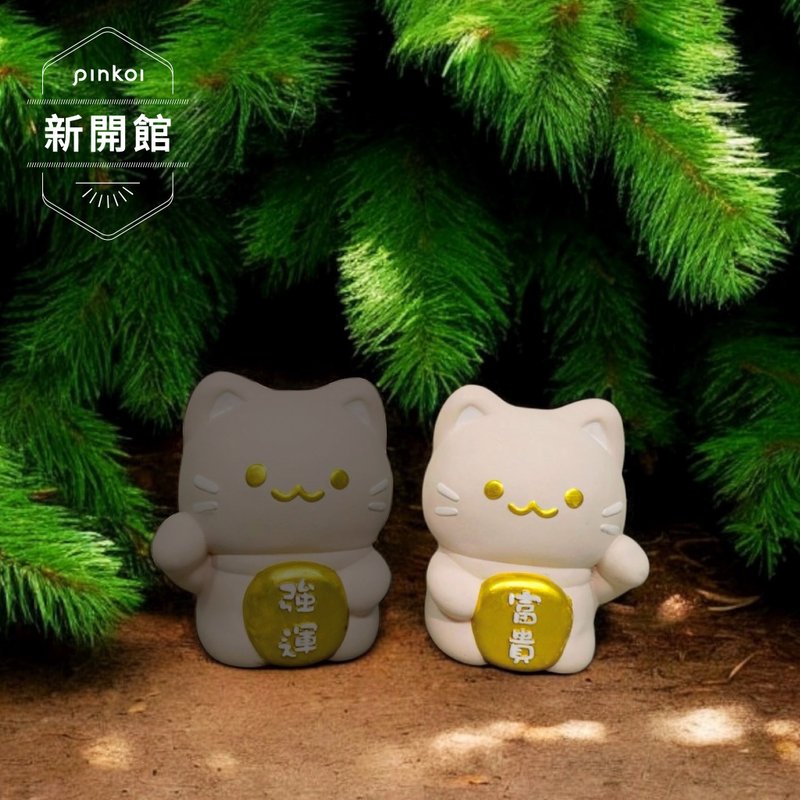 Wealth/Strong Luck Big Lucky Cat Environmentally Friendly Cement Diffusing Stone - น้ำหอม - ปูน สึชมพู