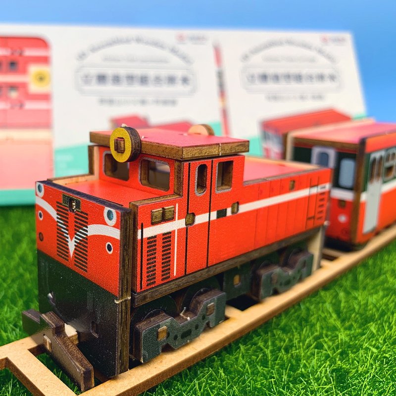 【阿里山林鐵授權】阿里山小火車-立體造型組合拼木/DIY手作積木 - 木工/竹藝/紙雕 - 木頭 紅色