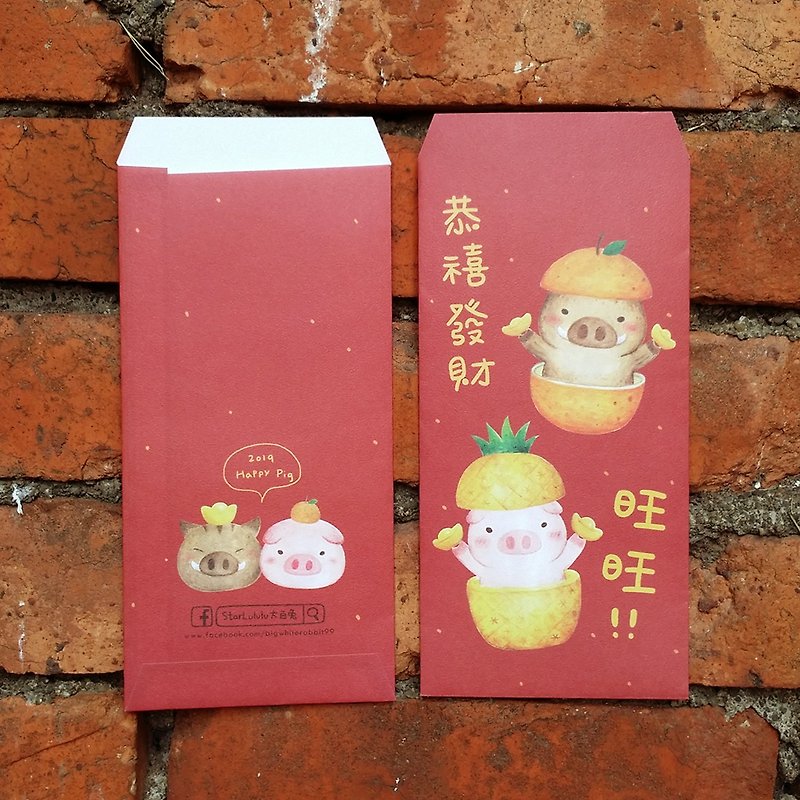 [Buy 5 packs and get 1 pack] 2019 Illustrator red bag, prosperous and happy pigs / 8 in / high quality feel - Chinese New Year - Paper Red