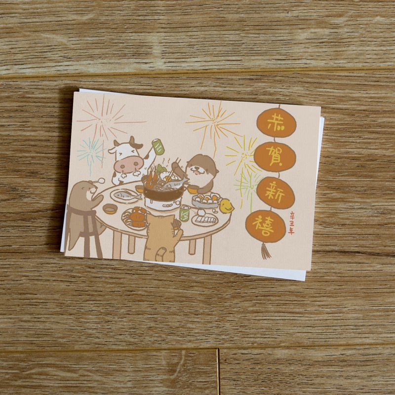 Shine original cute otter year of the ox new year party illustration postcard - การ์ด/โปสการ์ด - กระดาษ 