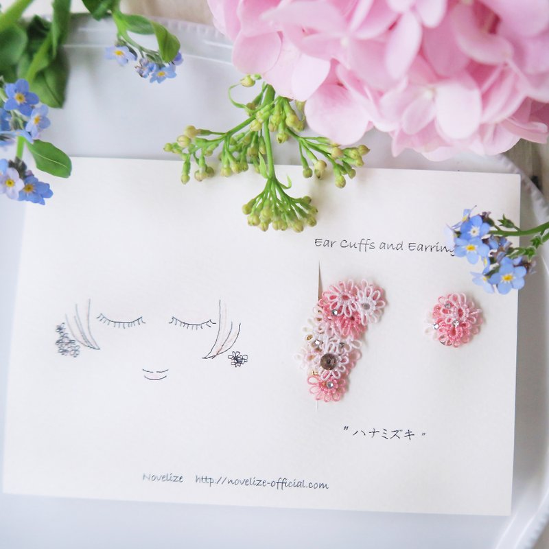 ハナミズキのイヤーカフと耳飾りのアシンメトリーセット - ピアス・イヤリング - 刺しゅう糸 ピンク